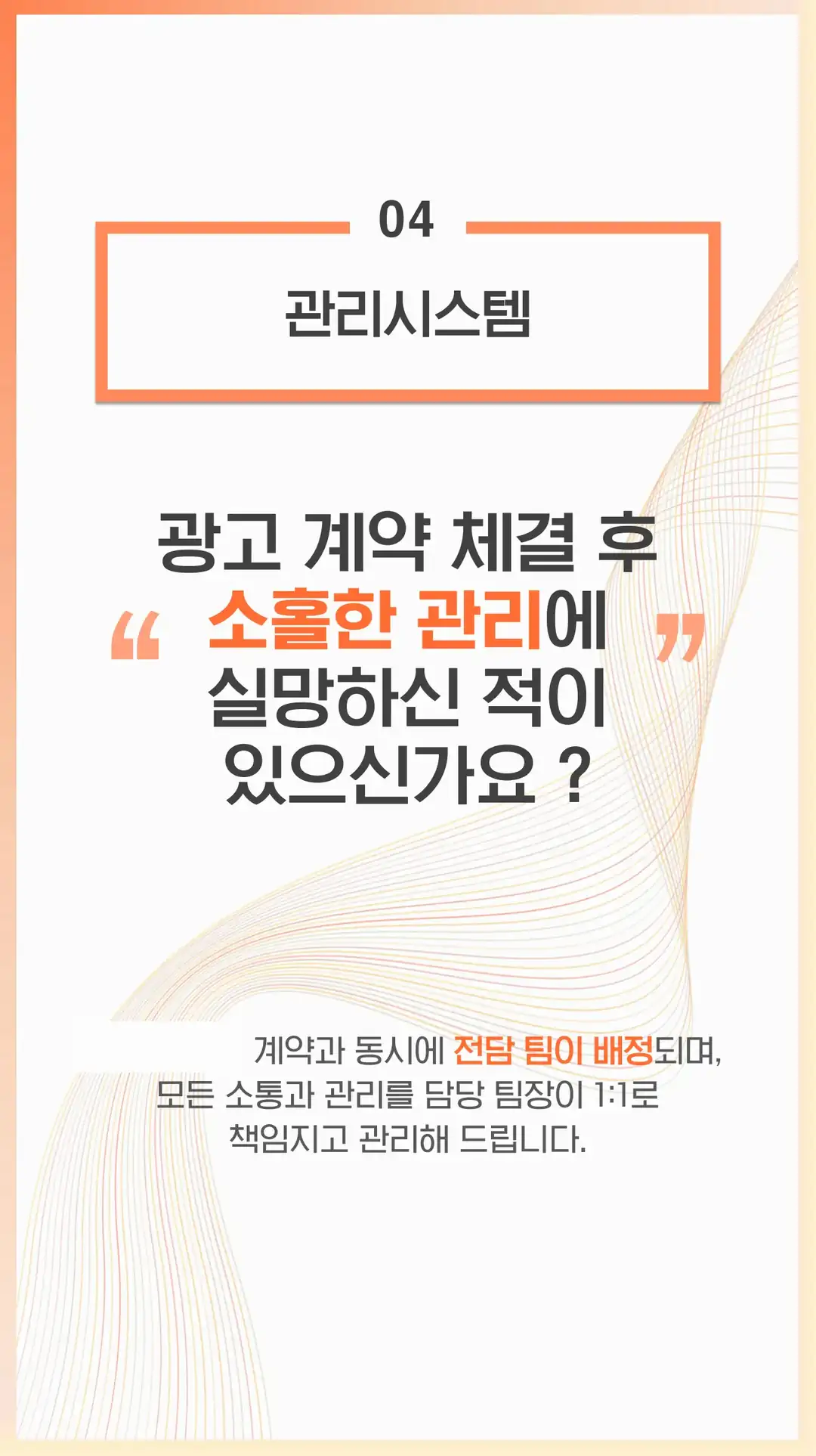 장재동 체험단 마케팅