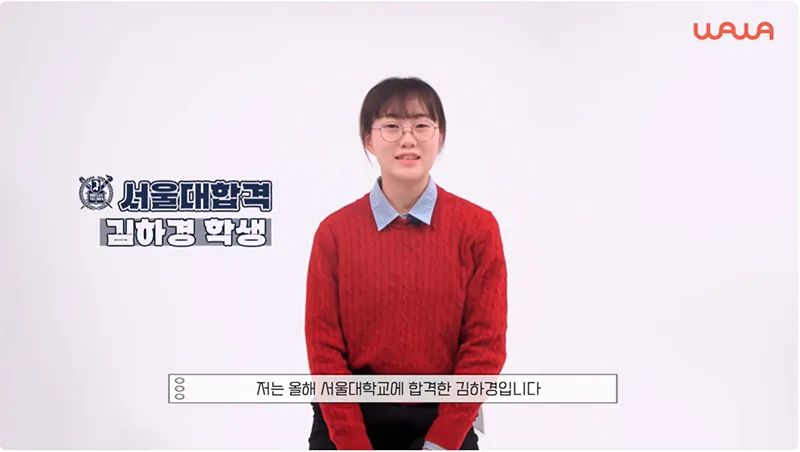 하남풍산동 교습소 성적향상 사례1