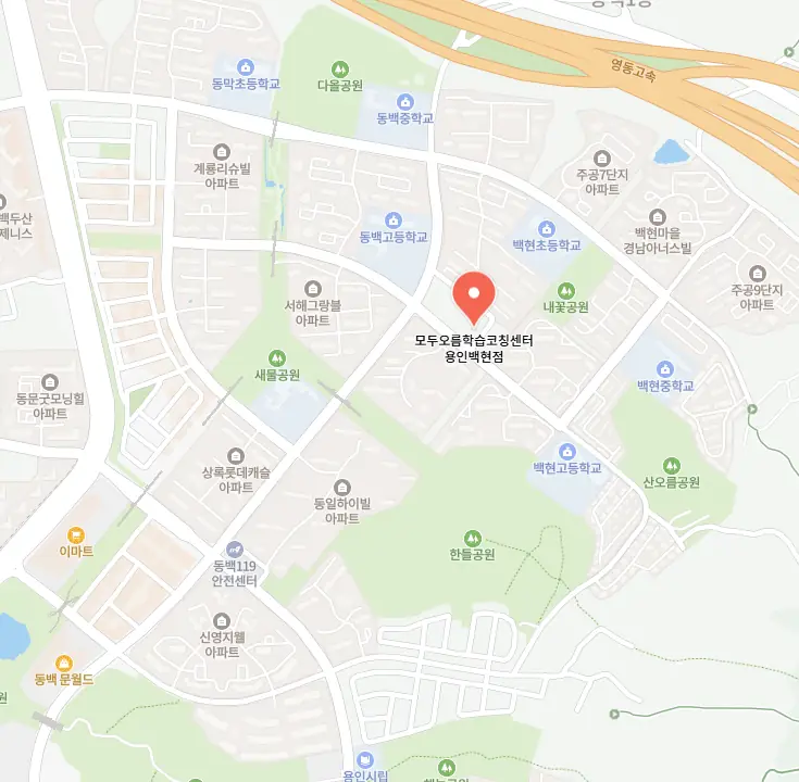 신동백 학원 스터디톡 학원 위치