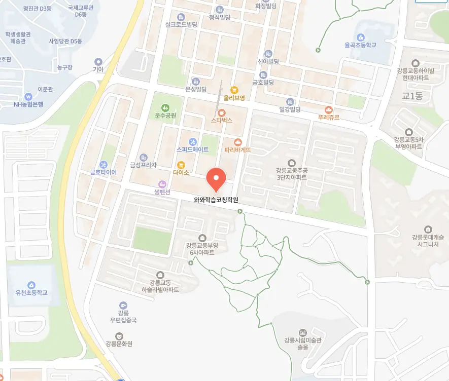교동 공부방 학원 위치