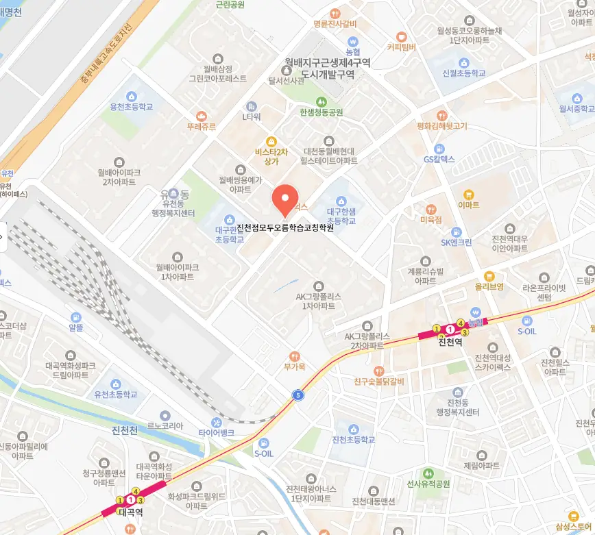 대구진천 중2 수학학원 학원 위치