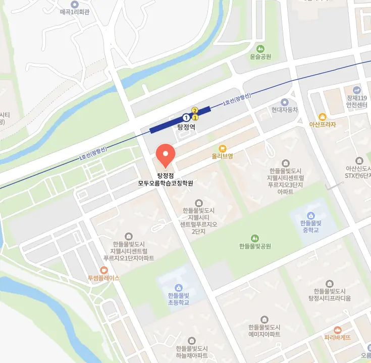 탕정 단과학원 학원 위치